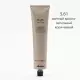 Перманентная Крем-Краска для Волос Davines Mask with Vibrachrom Warm Reds, 100 мл (теплые красные)