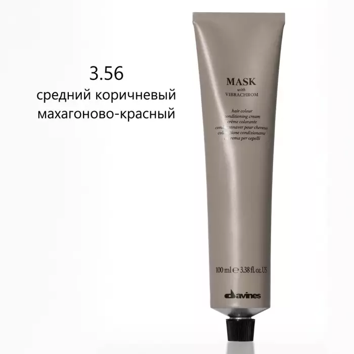 Перманентная Крем-Краска для Волос Davines Mask with Vibrachrom Warm Reds, 100 мл (теплые красные)