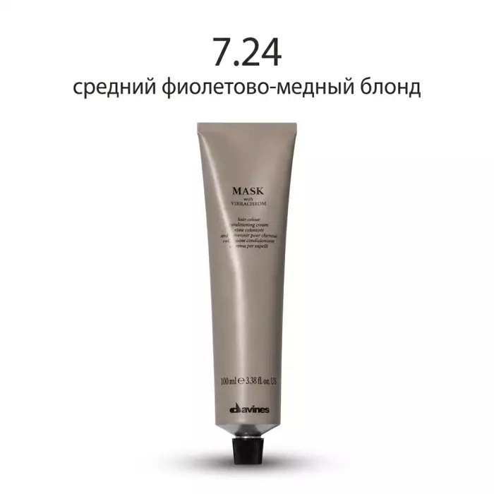 Перманентная Крем-Краска для Волос Davines Mask with Vibrachrom Cool Reds, 100 мл (холодные красные)