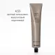 Перманентная Крем-Краска для Волос Davines Mask with Vibrachrom Cool Reds, 100 мл (холодные красные)