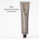 Перманентная Крем-Краска для Волос Davines Mask with Vibrachrom Warm Browns, 100 мл (теплые коричневые)