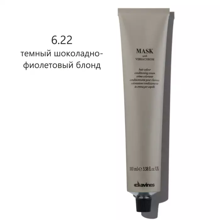 Перманентная Крем-Краска для Волос Davines Mask with Vibrachrom Cool Blonds, 100 мл (холодные блонды)