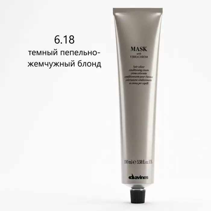 Перманентная Крем-Краска для Волос Davines Mask with Vibrachrom Cool Blonds, 100 мл (холодные блонды)