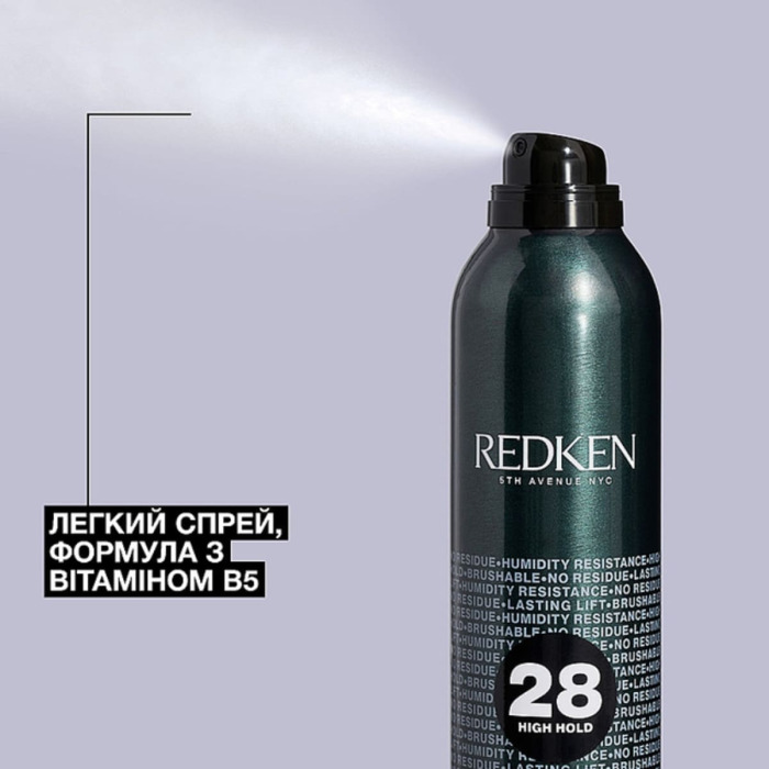 Лак для Волос с Экстрасильной Фиксацией Redken Control Hairspray 28