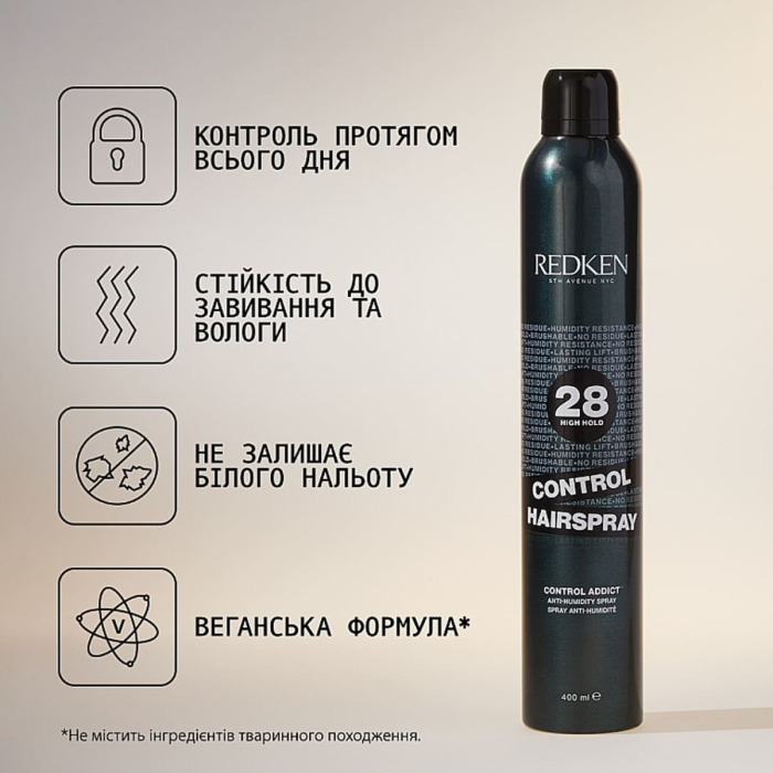 Лак для Волос с Экстрасильной Фиксацией Redken Control Hairspray 28