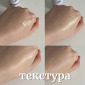 Крем для Кожи Вокруг Глаз с Ретинолом CU SKIN Clean-Up Retinol Activator for Eye 0,1 %