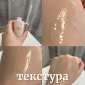 Регенерирующая Сыворотка с Полинуклеотидами и Бакучиолом CU SKIN Dr. Solution PDRN Bakuchiol Ampoule 100