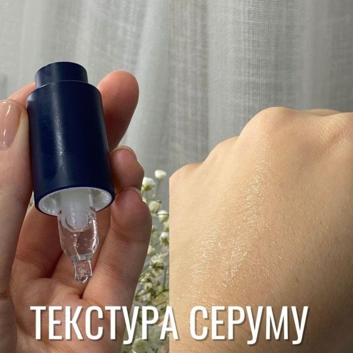 Лифтинг-Концентрат с Полинуклеотидами CU SKIN Clean-Up Ex-C Re n Calm Ampoule