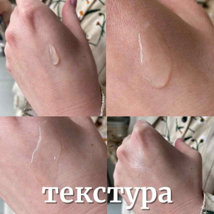 Антивозрастная Сыворотка с Матриксилом и Витамином U CU SKIN Vitamin U Serum