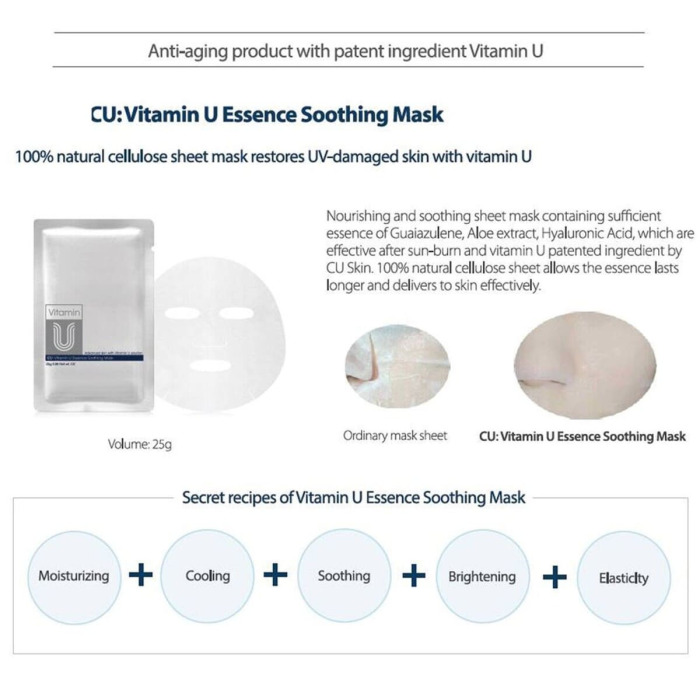 Тканевая Успокаивающая Маска для Лица CU SKIN Vitamin U Essence Soothing Mask