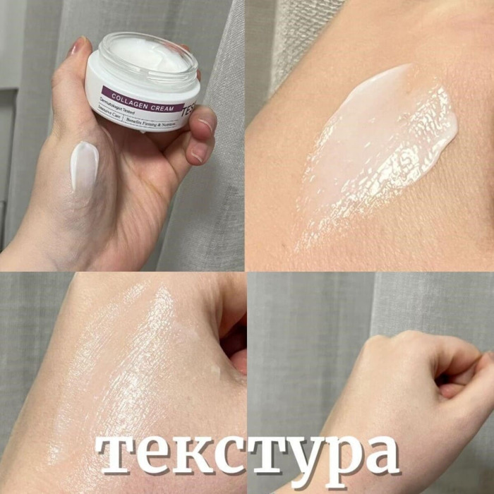 Интенсивный Лифтинг-Крем для Лица с Коллагеном и Волюфилином CU SKIN Clean-Up Collagen Cream