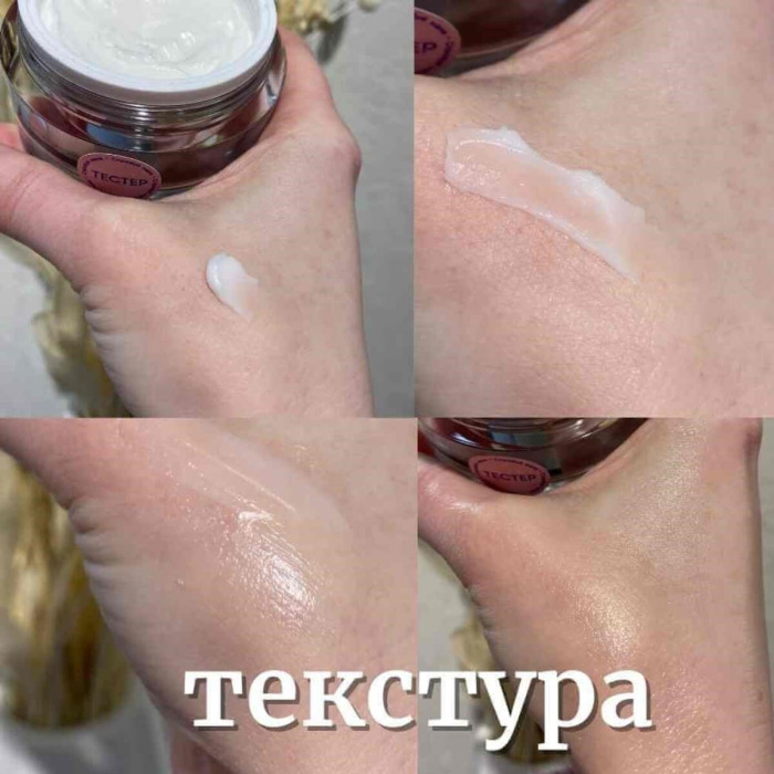 Антивозрастной Крем для Лица с Волюфилином и Витамином U CU SKIN Vitamin U Cream