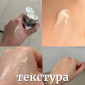 Лифтинг-Крем с Витамином U и Пептидами для Зоны Вокруг Глаз CU SKIN Vitamin U Eye Cream