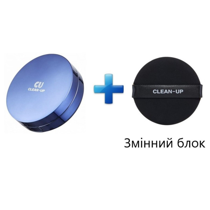 Кушон CU SKIN Clean-Up Skinfit Cushion SPF 50+ PA+++ 21 тон