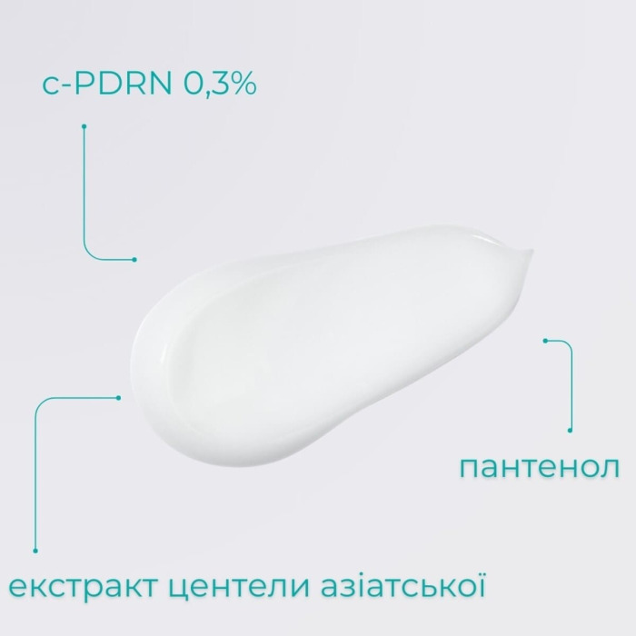 Восстанавливающий Крем После Эстетических Процедур REJURAN Recovery Cream