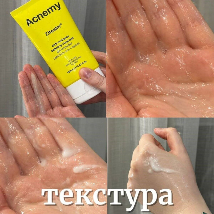 Очищающий Гель с Успокаивающим Эффектом Acnemy Zitcalm Anti-Redness Calming Cleanser