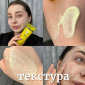 Серная Маска для Лица Acnemy Zitmask BHA + Sulfur Anti-Blemish Sulfur Mask