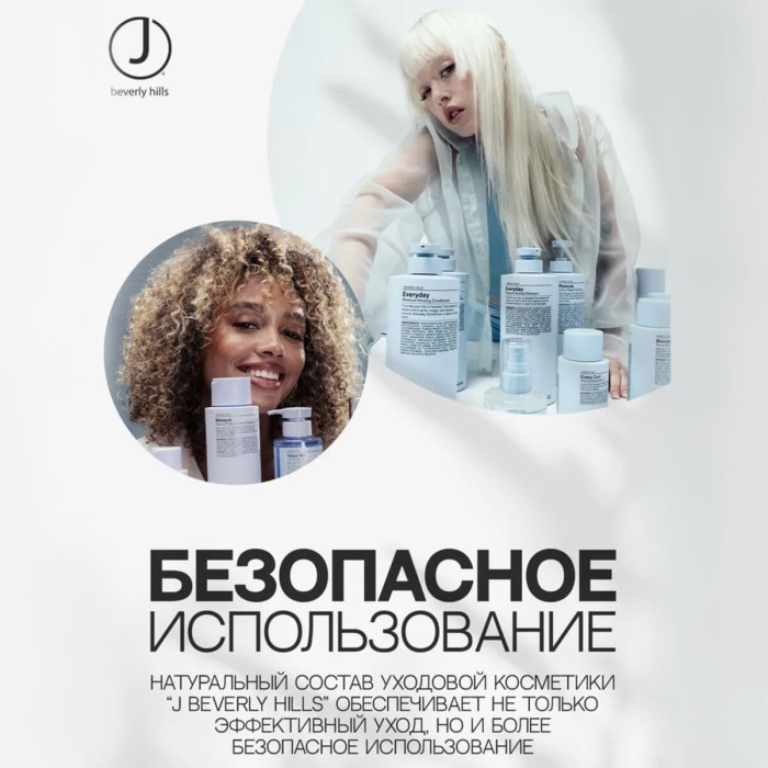 Кондиционер для Объема Волос J Beverly Hills Addbody Volumizing Conditioner