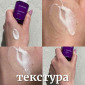 Мультипептидный Уход для Лица Theramid Derma-Peptides