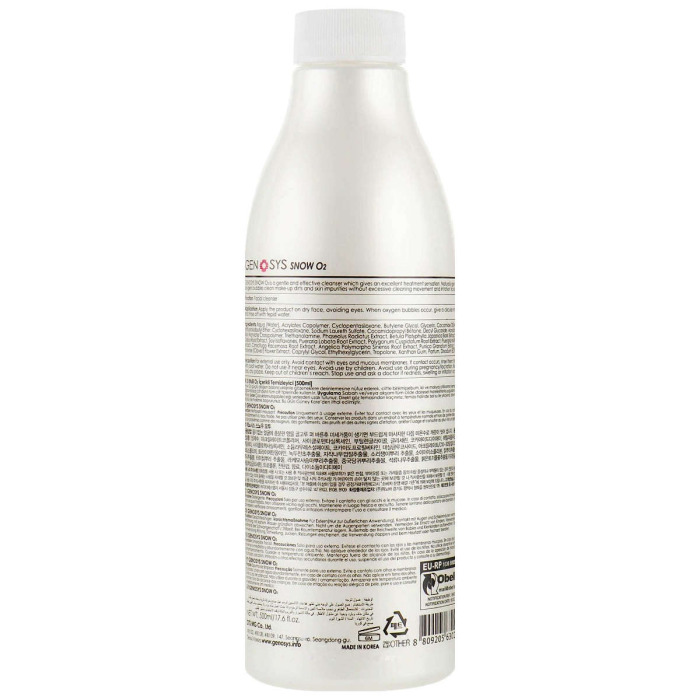 Genosys Snow O2 Cleanser Кислородный очиститель для лица