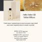 Парфюмированный Аромадиффузор ANILLO Amber528 Parfume Diffuser