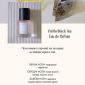 Парфюмированная Вода ANILLO Black Tea Eau de Parfum
