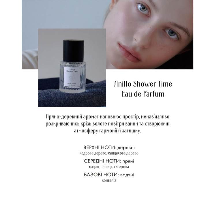 Парфюмированная Вода ANILLO Shower Time Eau de Parfum