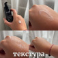 Сыворотка для Борьбы с Признаками Старения Кожи Medik8 Liquid Peptides Advanced MP