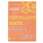 Отшелушивающая Тканевая Маска для Лица Patchology Exfoliate Mate Mask