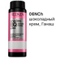 Краска для Волос с Бондером Тон-в-Тон без Аммиака с Эффектом Кондиционера (Шоколадные Оттенки) Redken Shades EQ Gloss Bonder Inside All in One Bonder + Hair Toner (Chocolates), 60 мл