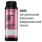 Краска для Волос Тон-в-Тон без Аммиака с Эффектом Кондиционера (Основной Каталог) Redken Shades EQ Gloss, 60 мл