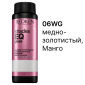 Краска для Волос Тон-в-Тон без Аммиака с Эффектом Кондиционера (Основной Каталог) Redken Shades EQ Gloss, 60 мл