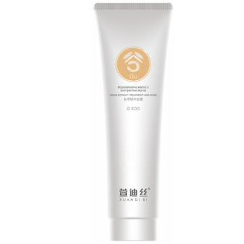 Восстанавливающая Маска для Волос с Экстрактом Зерна Xuandi Si Grain Extract Treatment Hair Mask
