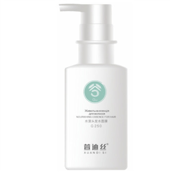 Питательная Эссенция для Волос Xuandi Si Nourishing Essence for Hair