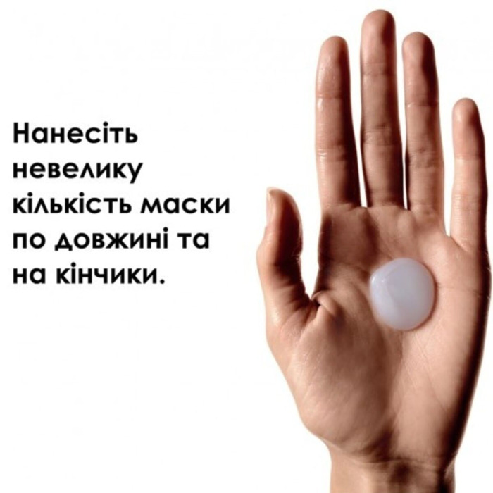 Профессиональная Маска для Сияющего Блеска и Сохранения 5 Измерений Цветового Спектра После Окрашивания Волос L'oreal Professionnel Serie Expert Vitamino Color Spectrum Mask