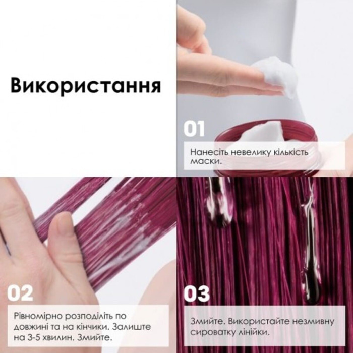 Профессиональная Маска для Сияющего Блеска и Сохранения 5 Измерений Цветового Спектра После Окрашивания Волос L'oreal Professionnel Serie Expert Vitamino Color Spectrum Mask
