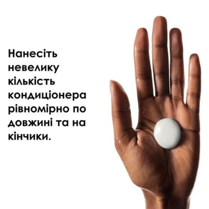 Профессиональный Кондиционер для Сияющего Блеска и Сохранения 5 Измерений Цветового Спектра После Окрашивания Волос L'oreal Professionnel Serie Expert Vitamino Color Spectrum Deep Conditioner