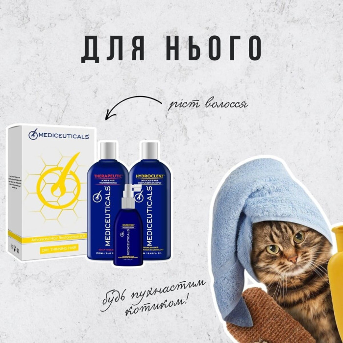 Набор для Стимуляции Роста Cухих и Истонченных Волос Mediceuticals Advanced Hair Restoration Kit
