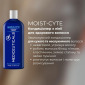 Увлажняющий Кондиционер для Сухих и Непослушных Волос Mediceuticals Moist-Cyte Hydrating Therapy
