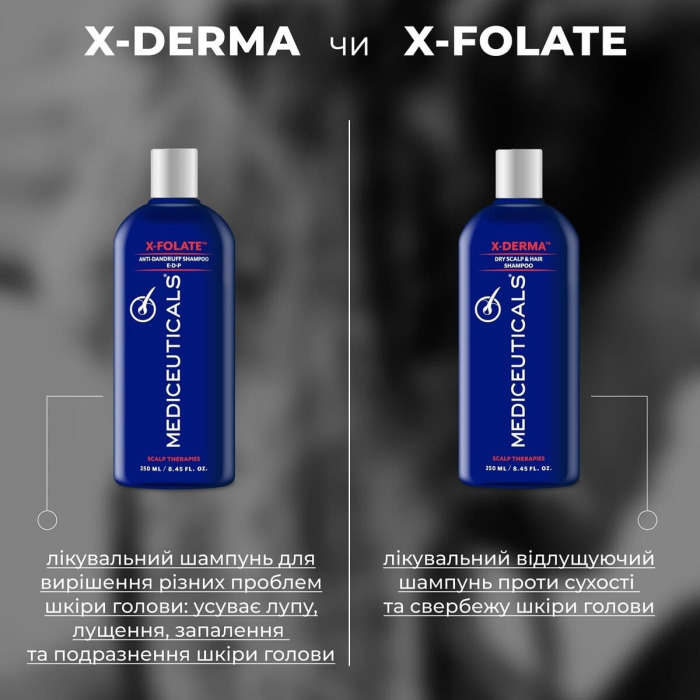 Отшелушивающий Шампунь Против Сухости и Зуда Кожи Головы Mediceuticals X-Derma Shampoo