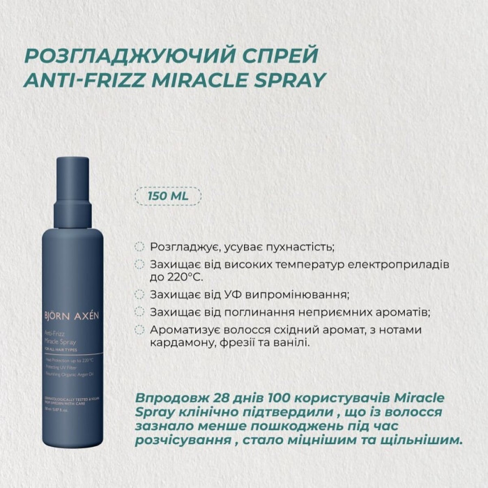 Разглаживающий Спрей для Волос BJÖRN AXÉN Anti-Frizz Miracle Spray