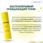 Успокаивающий Очищающий Тоник для Лица Acnemy Zitaid SOS Spray for Blemishes & Redness