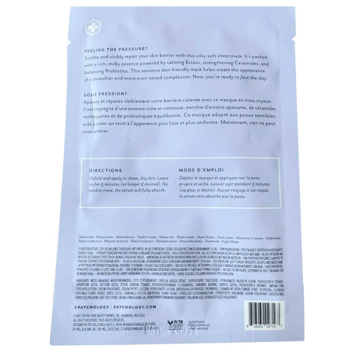 Успокаивающая Маска для Лица Patchology Skin Remedy Barrier-Boosting Sheet Mask