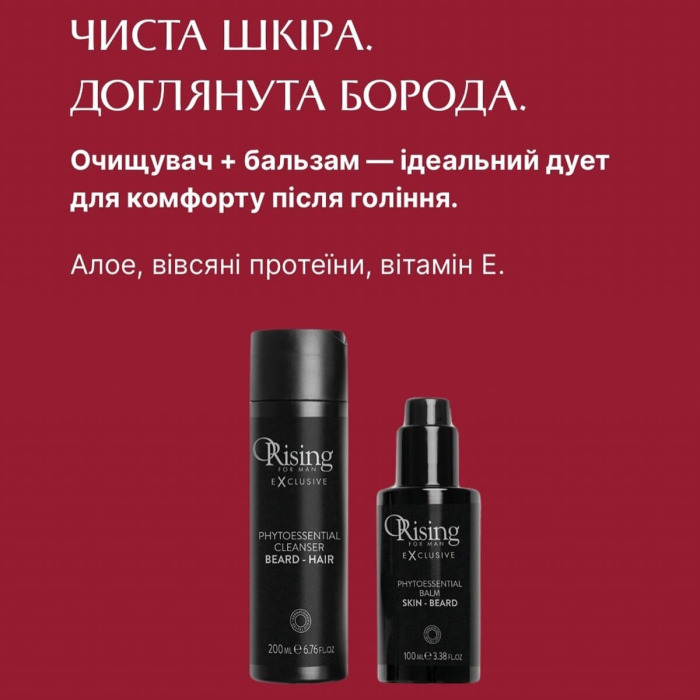 Фитоэссенциальный Бальзам для Кожи Лица и Бороды Orising for Man Exclusive Phytoessential Balm Skin-Beard