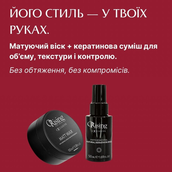 Матовый Воск с Пчелиным Воском, Каолином, Фитокератином для Мужчин Orising for Man Exclusive Matt Wax