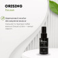 Фитоэссенциальная Кератиновая Смесь для Мужчин Orising for Man Phytoessential Natural Keratin Blend