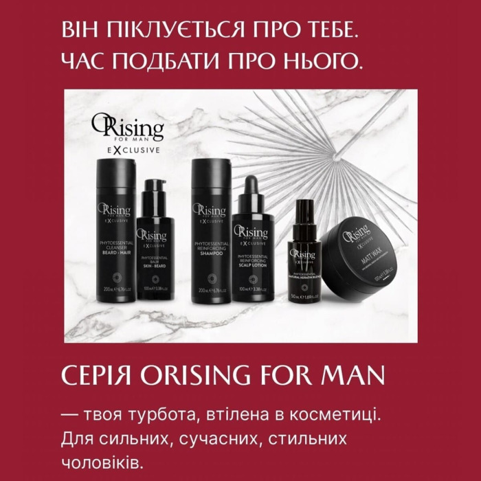 Фитоэссенциальная Кератиновая Смесь для Мужчин Orising for Man Phytoessential Natural Keratin Blend