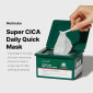 Набор Успокаивающих Масок с Центеллой, Алое и Зеленым Чаем Medicube Super Cica Daily Quick Mask