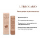 Бальзам для Губ на Основе Масла Аргании L'Erbolario Lodi Argan Oil Lip Balm
