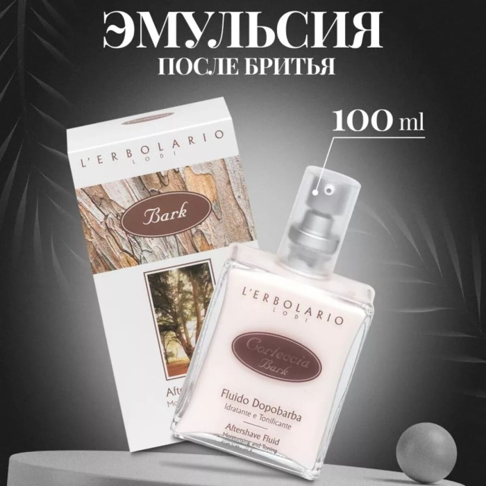 Эликсир После Бритья «Древесная Кора» L'Erbolario Lodi Corteccia Bark Aftershave Fluid